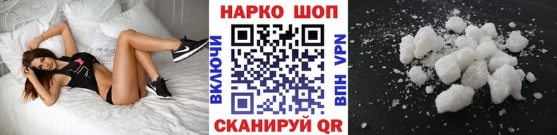 Где купить Кумертау СОЛЬ Гашиш Каннабис КЕТАМИН Кокаин
