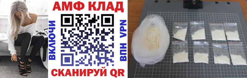 АМФЕТАМИН Premium  kraken как войти  Кумертау  где продают наркотики 