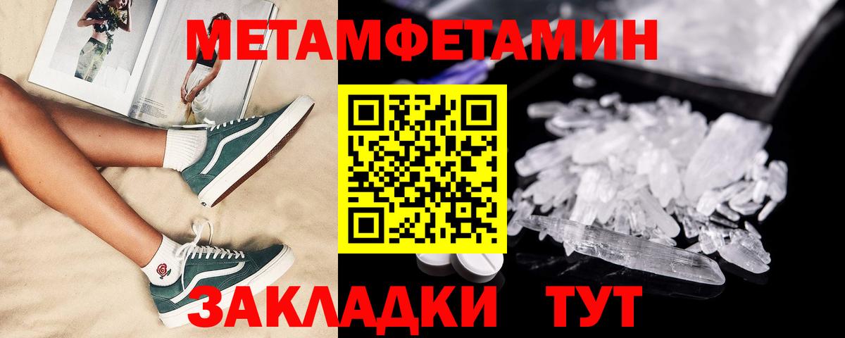 АМФЕТАМИН Premium Кумертау