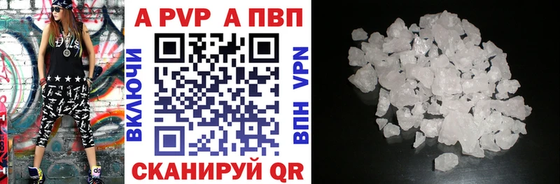 хочу   Кумертау  omg tor  Alfa_PVP Crystall 