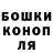 Метадон белоснежный Michael Balakin