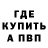 КЕТАМИН VHQ svetimus *