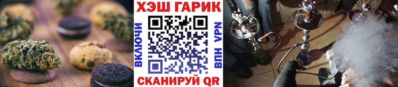 Еда ТГК конопля  закладки  нарко площадка какой сайт  Кумертау 