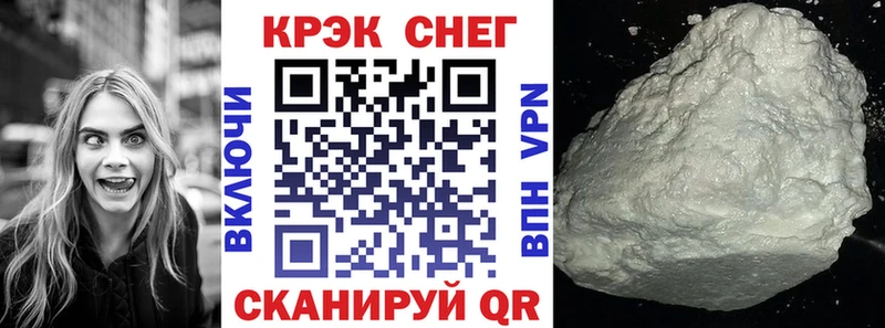 площадка как зайти  хочу наркоту  Кумертау  КОКАИН 98% 