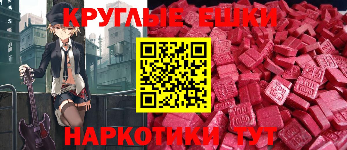 даркнет сайт  Вход с VPN  Экстази ешки  ЭКСТАЗИ  Кумертау  Экстази 300 mg 