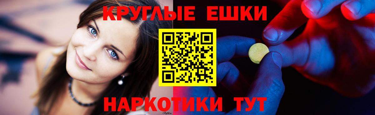 Ecstasy Punisher Кумертау