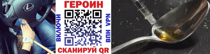 ГЕРОИН белый  Кумертау 