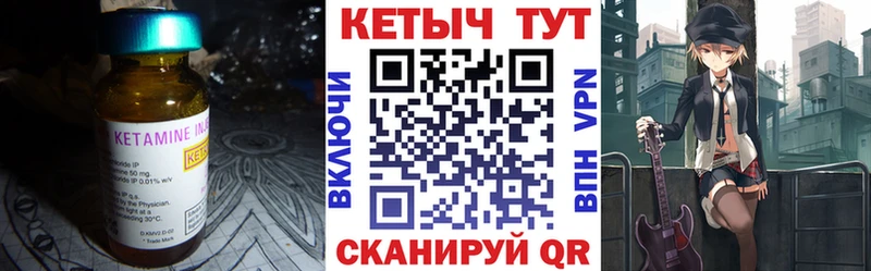 КЕТАМИН ketamine  цена   Кумертау 