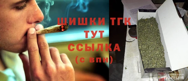 гашишное масло Семилуки