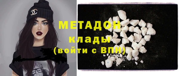 кокаин перу Абдулино