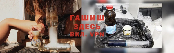 дистиллят марихуана Семёнов