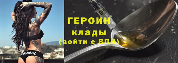 гашишное масло Семилуки