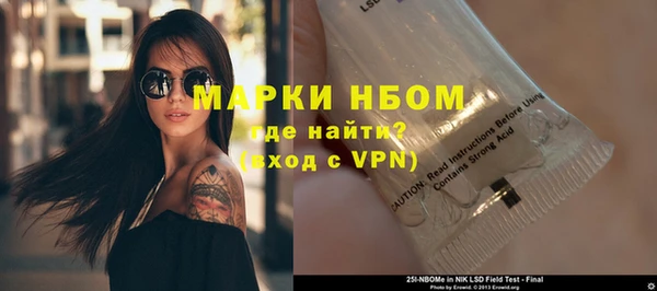 кокаин перу Абдулино