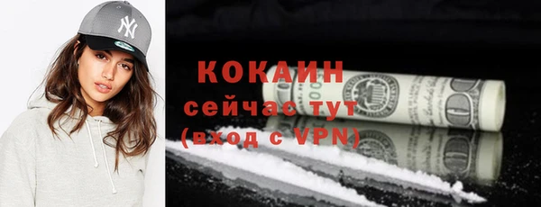 кокаин перу Абдулино