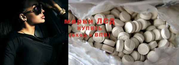 дистиллят марихуана Семёнов