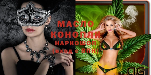 кокаин перу Абдулино
