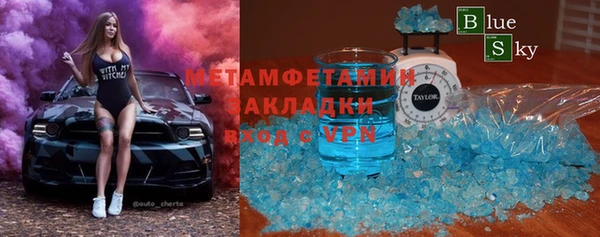 кокаин перу Абдулино