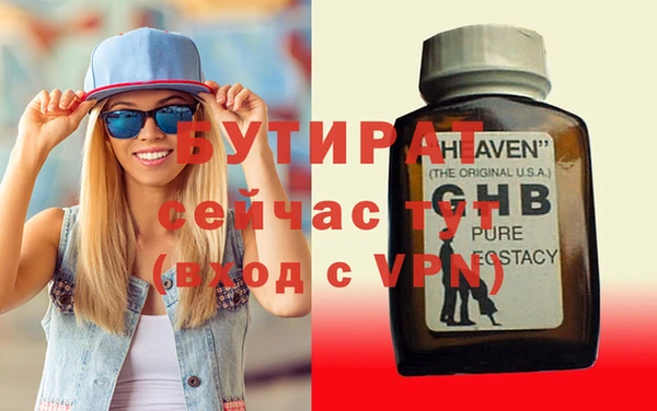 индика Абаза