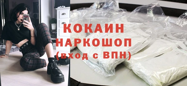 кокаин перу Абдулино