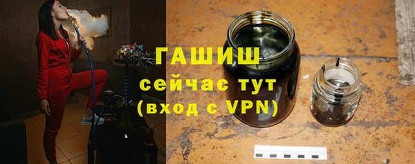 дистиллят марихуана Семёнов