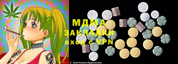 дистиллят марихуана Семёнов