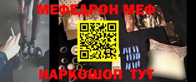 меф VHQ Ирбит