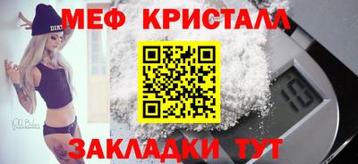 меф VHQ Ирбит
