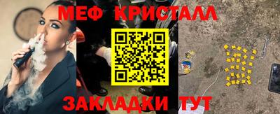 меф VHQ Ирбит