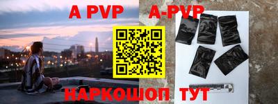 меф VHQ Ирбит