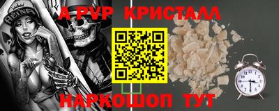 трава Ипатово