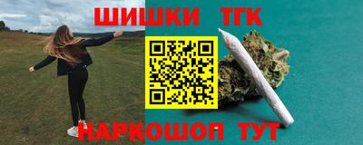 трава Ипатово