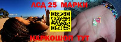 трава Ипатово