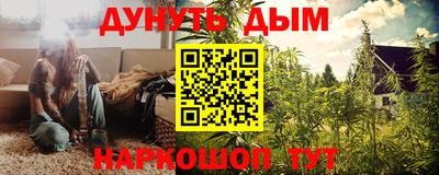 трава Ипатово