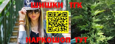трава Ипатово