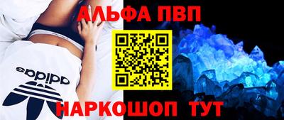 меф VHQ Ирбит