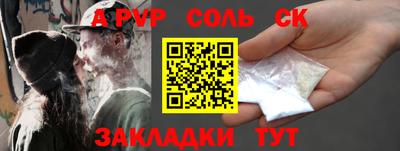 меф VHQ Ирбит