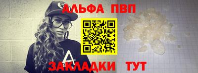 трава Ипатово