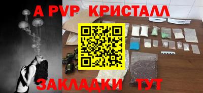 меф VHQ Ирбит