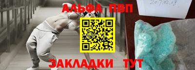 трава Ипатово