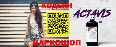кокаин Изобильный