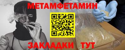 трава Ипатово