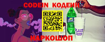 кокаин Изобильный