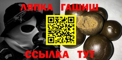 трава Ипатово