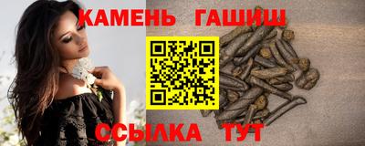 трава Ипатово