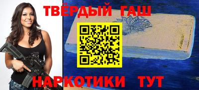 трава Ипатово