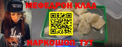 кокаин Изобильный