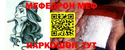 кокаин Изобильный