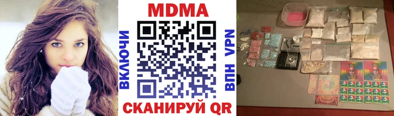 MDMA Molly Кумертау