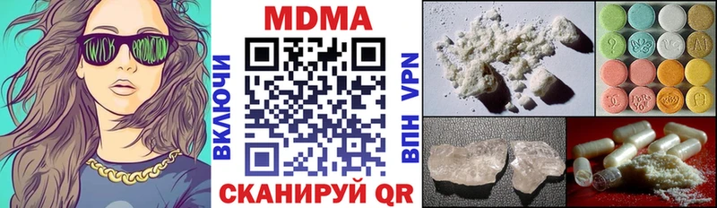 сколько стоит  Кумертау  МДМА Molly 