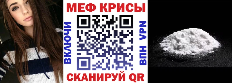 Меф mephedrone  Кумертау 